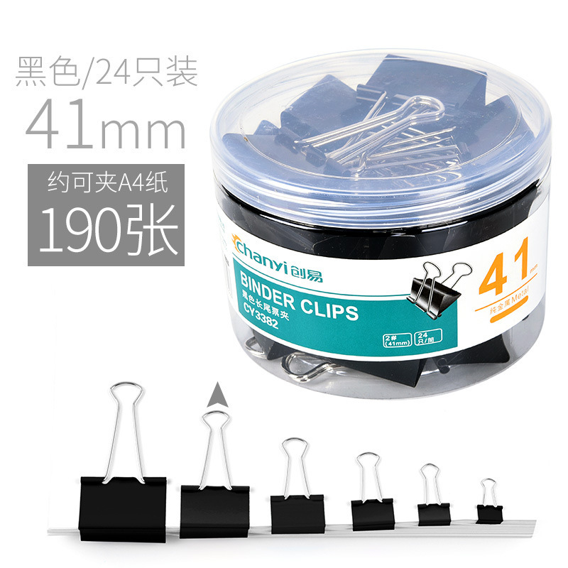 24개 블랙 41mm