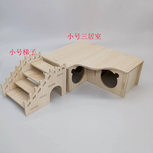 Wholesale wooden ladder hamster toys golden bear shelter platform bathroom stairs furniture ladder landscaping supplies