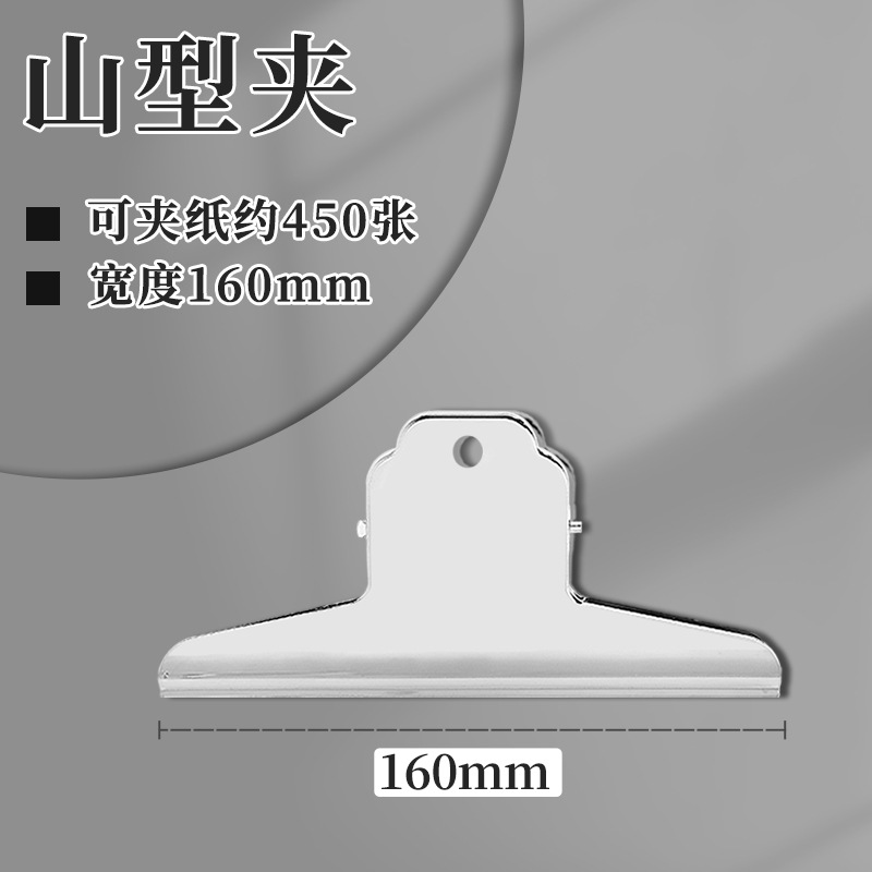 Acero inoxidable abrazadera circular de hierro fuerte multi-especificación abrazadera de papelería carpeta de facturas de oficina