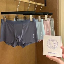 MAD NONO��ʿ��ѝ��Đ��R������ѝĪ���������w͸���ɫ�Y���b