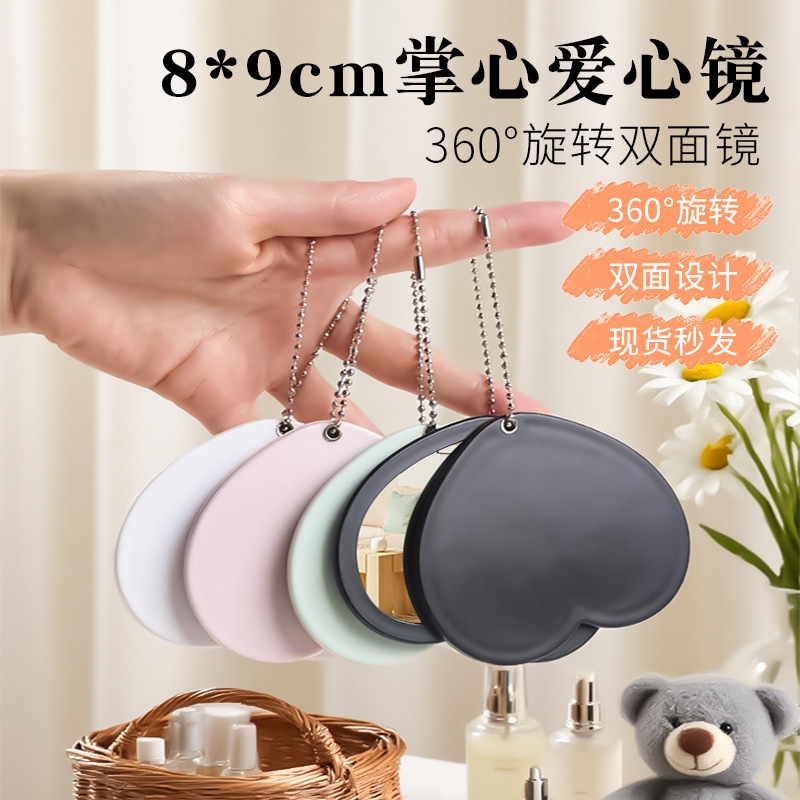 Rotar el amor mini portátil espejo de doble cara espejo de alta definición del dormitorio de maquillaje espejo colgante espejo pequeño