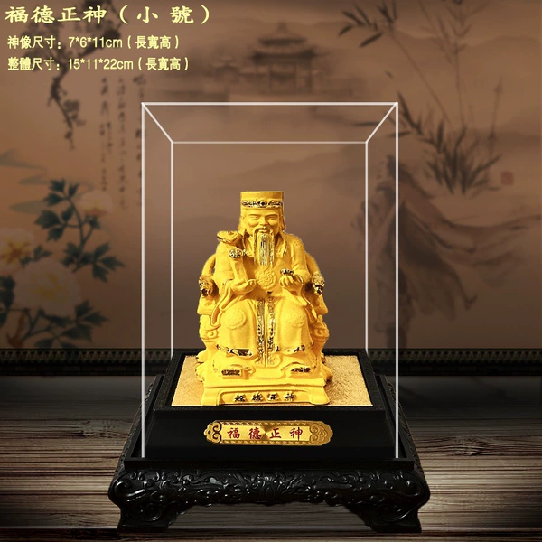 Fudezhengshen (including gift box)