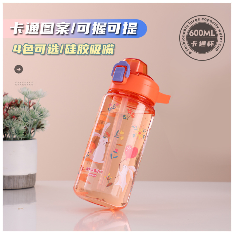 子供用コップ通学専用プラスチックコップ夏冷コップ携帯水筒男女学生夏かわいいストローコップ|undefined