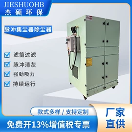 鼓风机;脱硫除尘设备;通风机