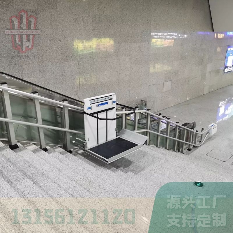 鸿泰华丰款楼道电梯斜挂式无障碍升降平台 踏板升降机操作方便