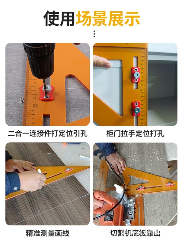 三角尺木工专用测量画线打孔电木直角尺木工尺角尺90度切割机底板|undefined