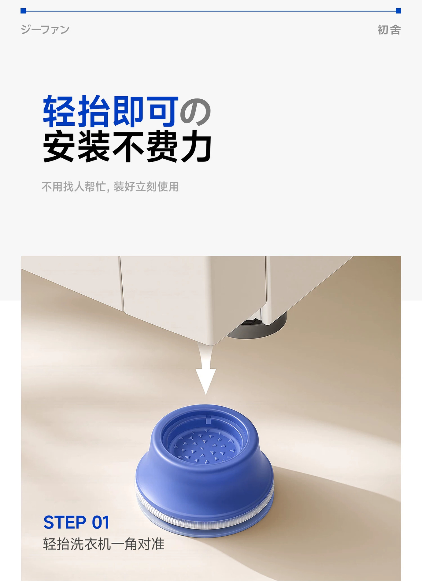 滚筒波轮通用减震防滑垫防潮垫高防移位多巴胺马卡龙洗衣机脚垫