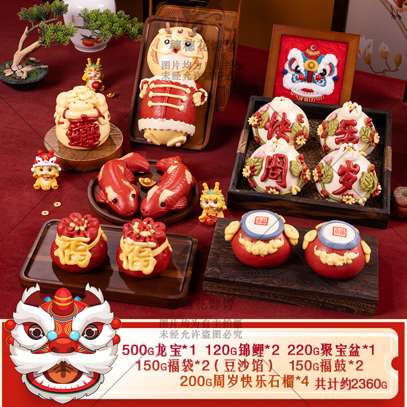 赤ちゃんの最初の誕生日、獅子舞、饅頭、花饅頭、生菓子、満月、百日、手作りの果物と野菜のジュース、花饅頭|undefined