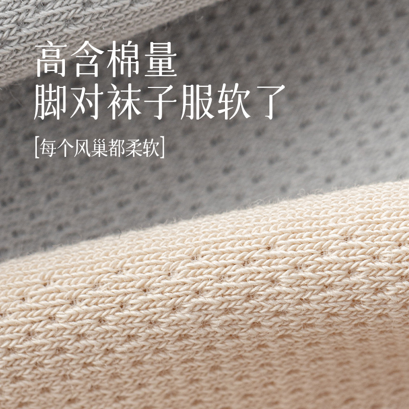 女性用靴下 夏用 薄手 綿100% メッシュ 通気性 無地 2025年新作 人気商品 卸売 湖北省諸曁市 源泉工場