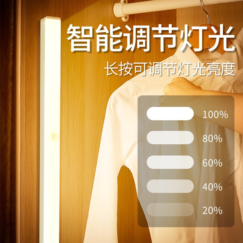 lámpara de gabinete de absorción LED inducción recargable tipo lámpara de noche lámpara de escritorio dormitorio al aire libre barra de lámpara ajustable