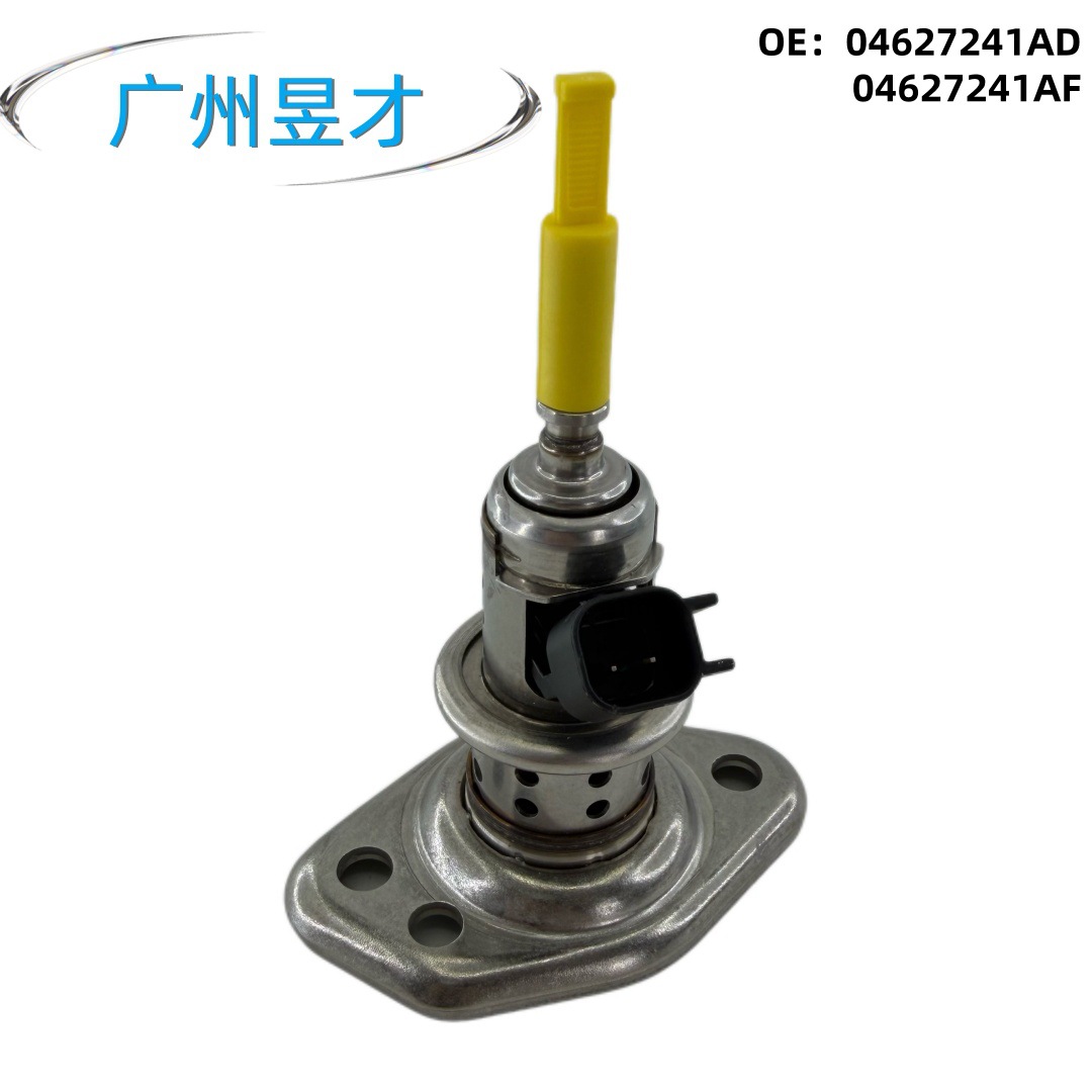 04627241AD 04627241AF is suitable for Dodge Ram and Ford F250 F350 urea injection valve