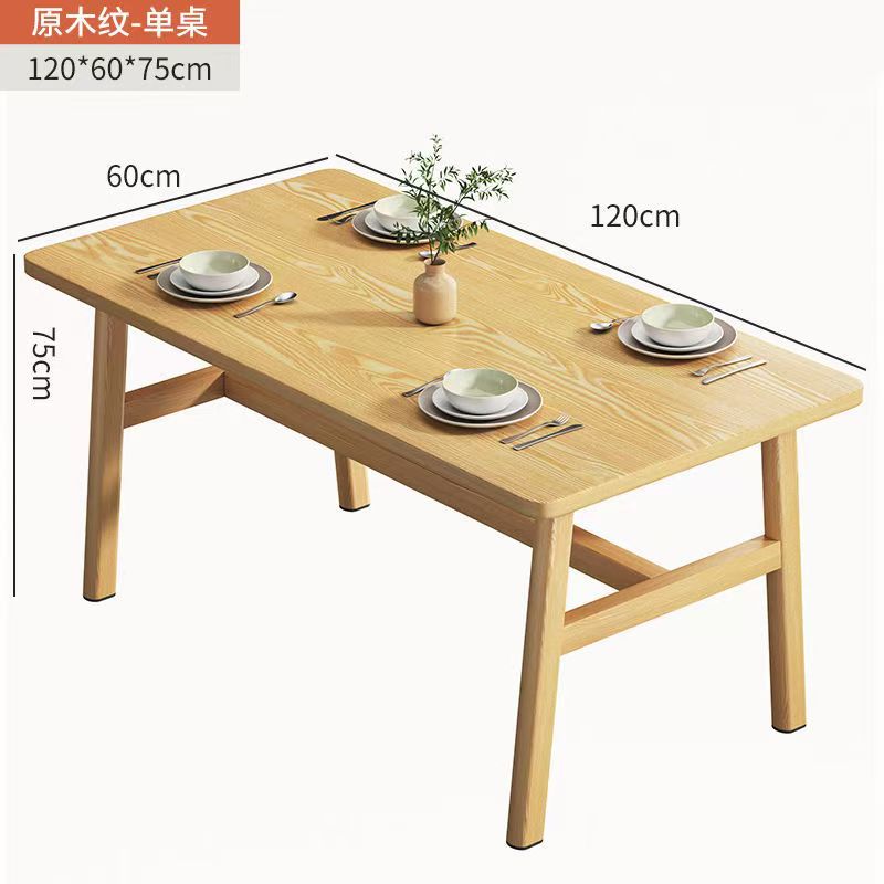 Log color single table 120*60 [upgraded bold and reinforced]