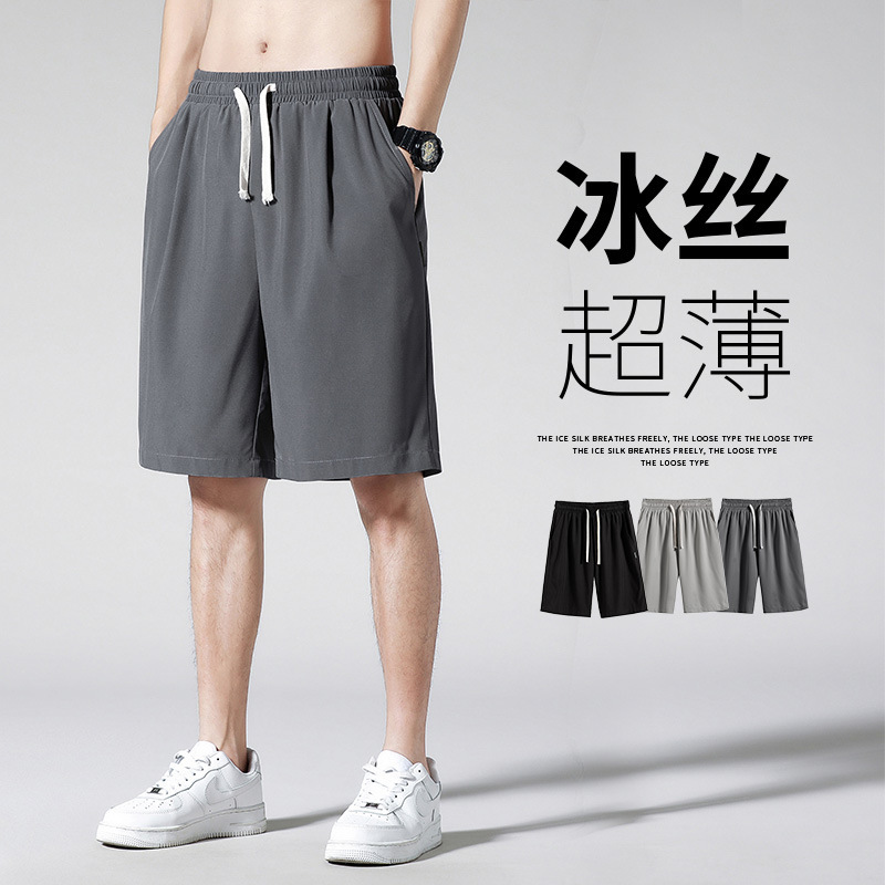 Shirt Less Clothing Five-point Pants Men's Summer Thin Hong Kong-style Loose Large Size Outer Wear Large Pants Ice Silk Sports Shorts