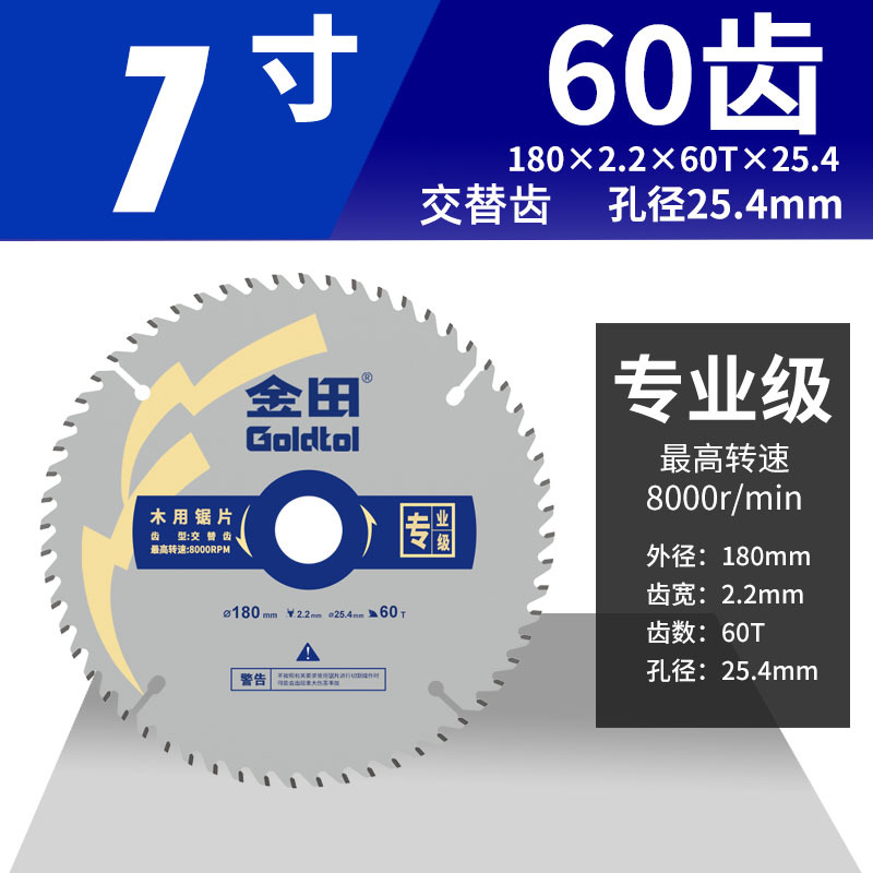Jintian hoja de sierra de aleación de madera profesional 4 / 7 / 9 pulgadas para madera de mano sierra circular eléctrica madera contrachapada corte de madera sólida