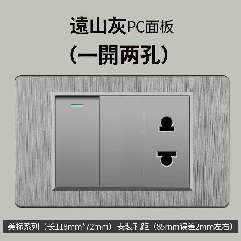 Enchufe de conmutación de alambre gris dibujado estilo americano 15A 110V 118 tipo de enchufe de pared taiwanés panel de comercio exterior