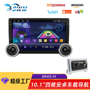 10.1��a���ĺ˰�׿܇�d�����p���o�o��Carplay�{���п���һ�w�C