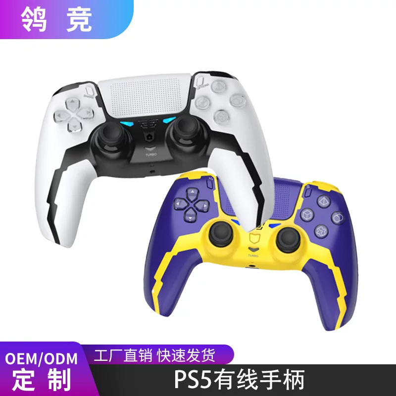 Applicable to PS5 cable handle direct plug in direct connecting the Macau program button PS5 game controller computer PC handle