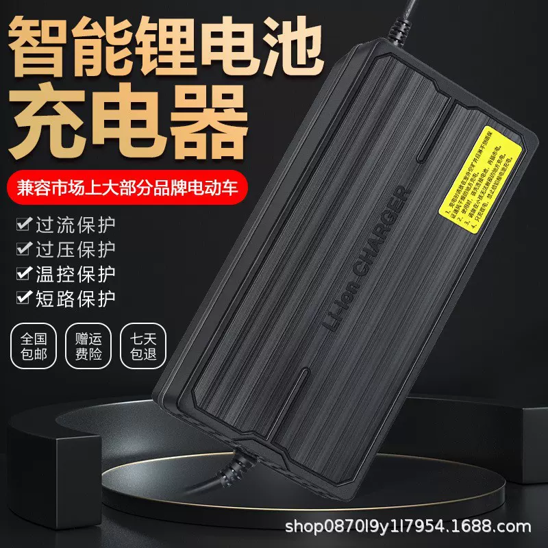 厂家直供60V 2A3A5A8A电动车锂电池充电器三元锂铁锂 量大从优