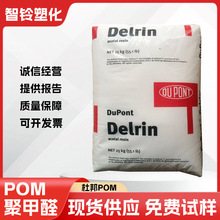 �Ű�ِ�DE20266 POM �ߏ��ȳߴ緀�� 늄ӹ������������