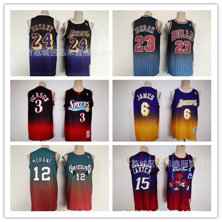 Bulls Jordan James 76Ers Grizzlies Raptors Warriors Lakers Kobe Gradient Retro Basketball Jersey