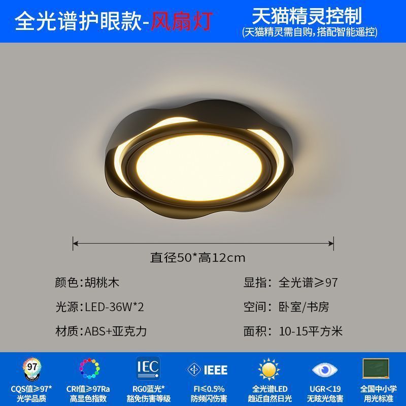 블랙 모델/직경 50cm/Tmall Elf/