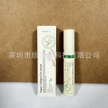 跨境韩国安舒研AXIS-Y多肽亮眼滚珠眼部精华补水保湿滋润抗皱眼霜