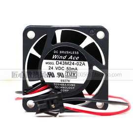 原装安川变频器G7/F7 专用三线散热风扇 24V 50mA D43M24-02A/01A