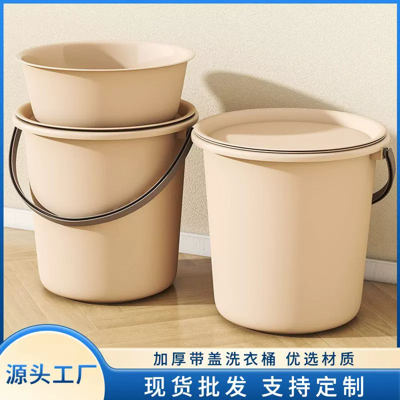 加厚带盖洗衣桶家用洗澡桶学生宿舍大号储水桶批发水桶塑料桶