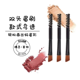 睫毛刷;化妆刷、刷包;其他美妆工具