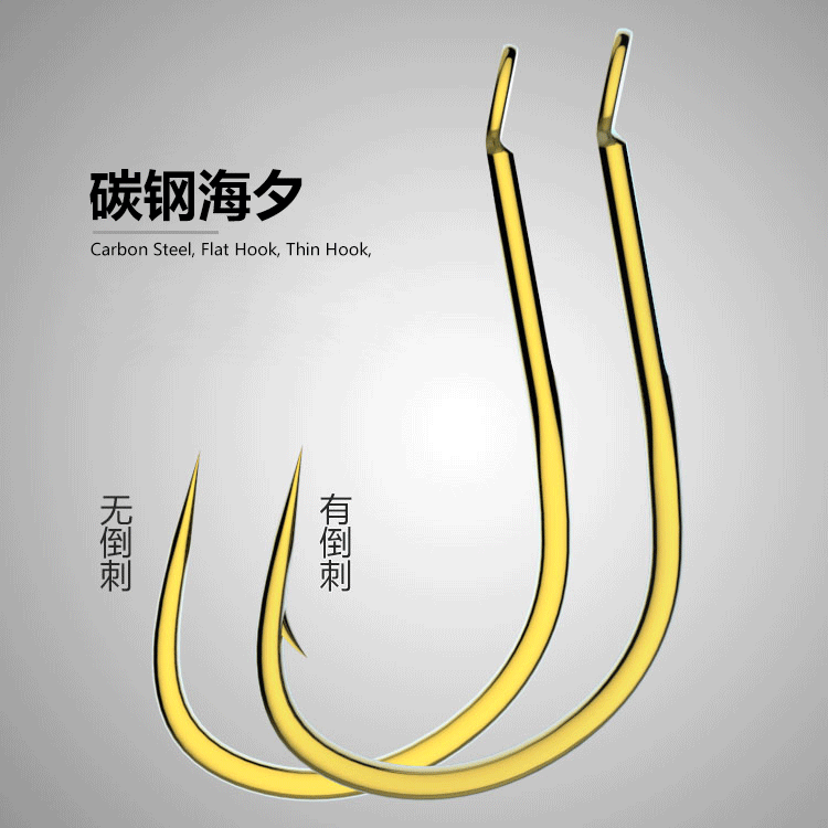Haixijin knotless fish hook thin carbon steel imported with barbed…