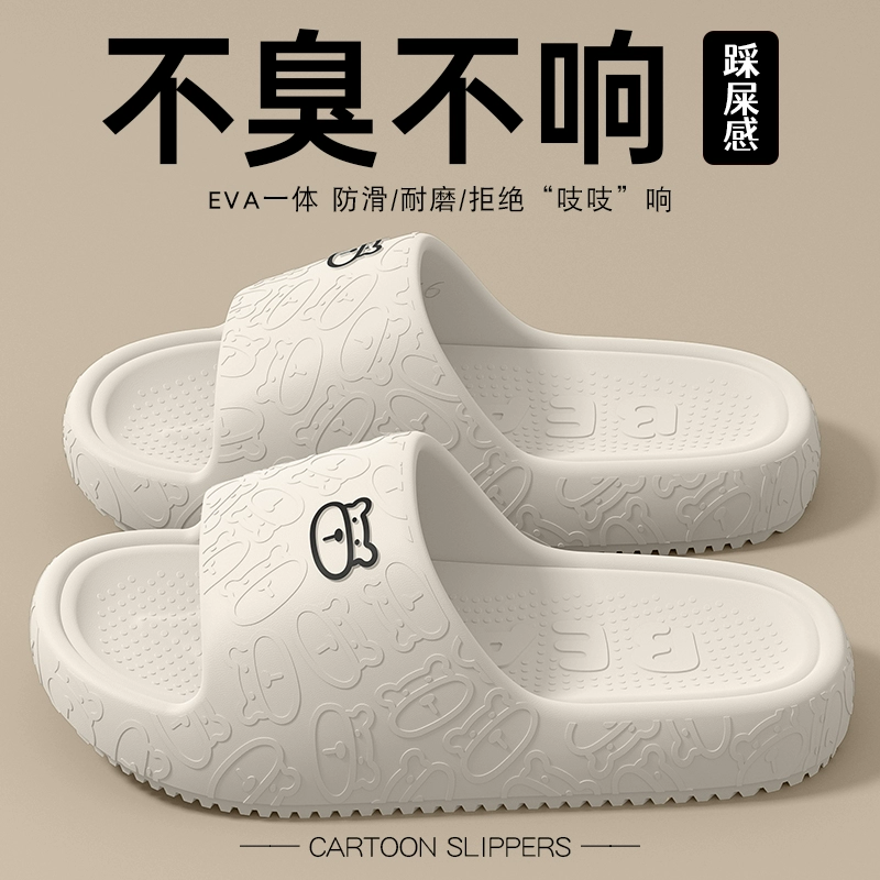 Женские летние домашние тапочки на толстой подошве, новинка 2025 года, для ванной комнаты, из ЭВА, не вонючие, для дома.
