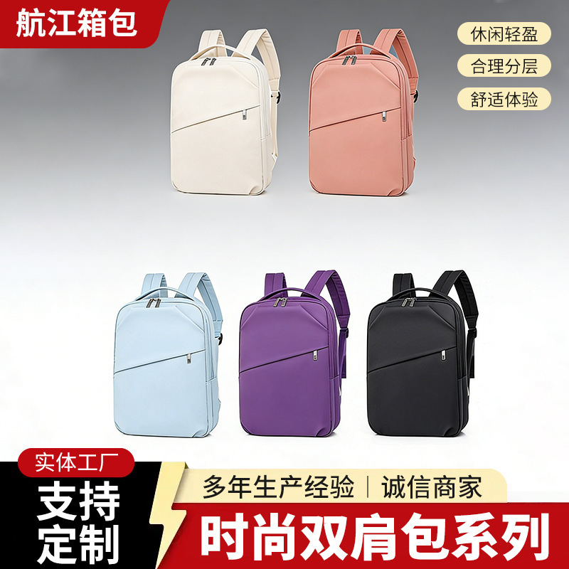 Women's High-End Backpack Large-Capacity Waterproof Commuter Backpack School Bag Business Laptop Bag