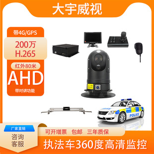 4G car 2 million recording roof image collection video local storage remote control intercom playback positioning