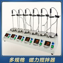 85-2A实验室电动数显磁力搅拌器恒温加热搅拌机四六头多联78-1