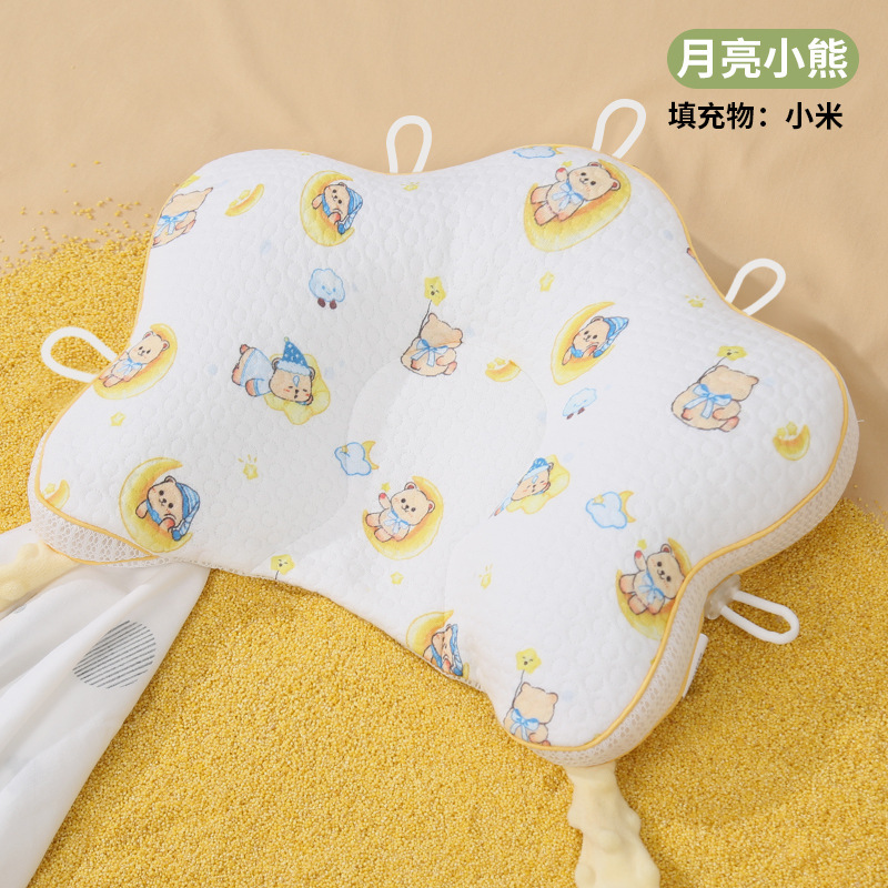 Xiaomi スタイリング枕 赤ちゃん 0 ～ 12 ヶ月 巾着 5 点式ベビー矯正頭の形 新生児 Xiaomi 枕|undefined