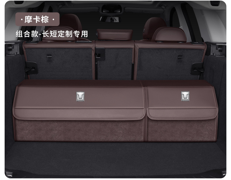 Specialized Storage Box for Tank 300/400/500/700 New Energy Vehicles, Car Trunk Storage Box