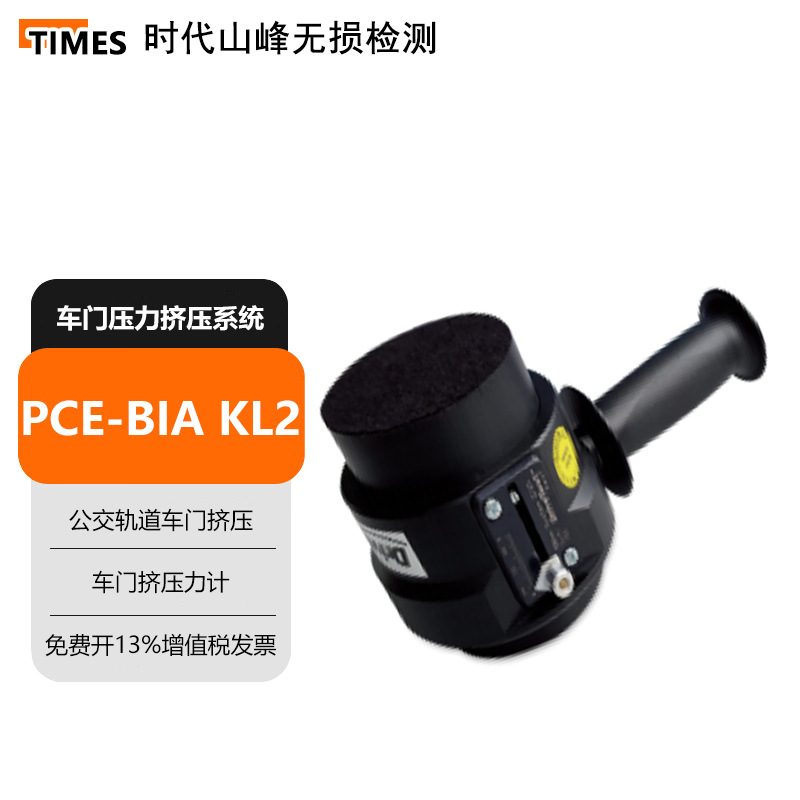 �¹�Drive Test �����͹�����ż�ѹ���� PCE-BIA1 CLASS2