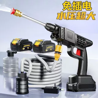 无线洗车机洗车水枪家用便携式充电式高压洗车水枪洗车高压水枪