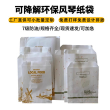 LټʳƷըul״uşṷһըʳƷb