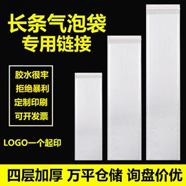 气泡信封;气泡袋;气垫膜气泡膜