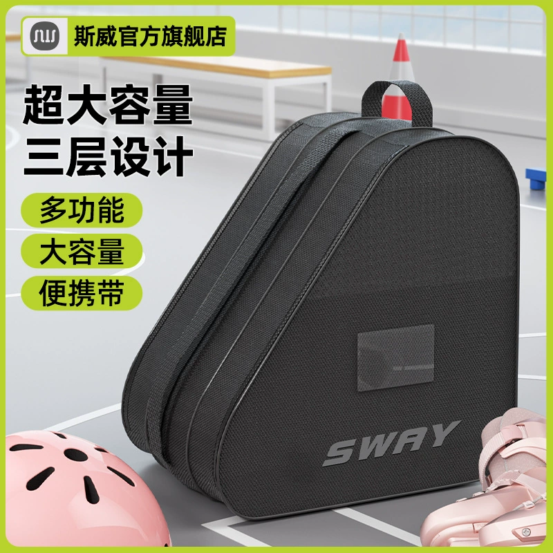 Многофункциональная трехслойная сумка для катания на роликовых коньках большой емкости