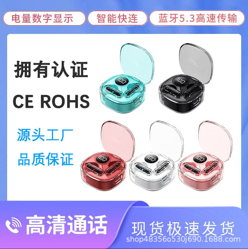 Tws Private Model Space Capsule Hifi Sound Quality True Stereo W886 Wireless Noise-Canceling Bluetooth Headphones Cross-Border New Model