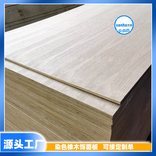 ȾɫľƤ��ľ�������ľ���ԭľƤľ����o���廨�y��ľ����