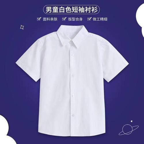 Children's white shirt boys long sleeve pure cotton primary school uniform for girls white shirt wholesale pure cotton shirt