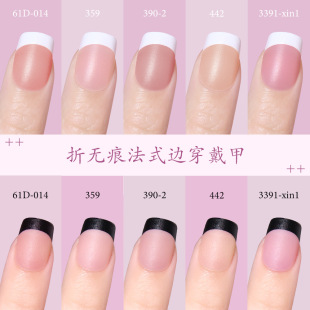 New Cross-border Hot Sale French Nail Pocket No Mark Removable Fake Nail Patch French Wear 120 Pieces