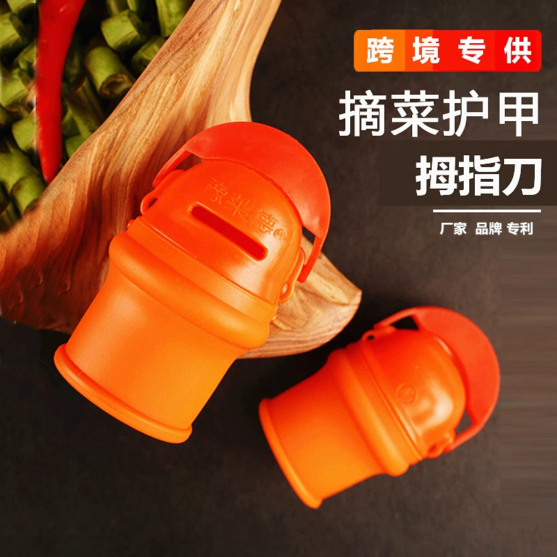 Трансграничный кухонный нож для большого пальца