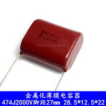 ����PanasonicCBB��� WHV 474J2000V �_��27.5mm ���ٻ���Ĥ���