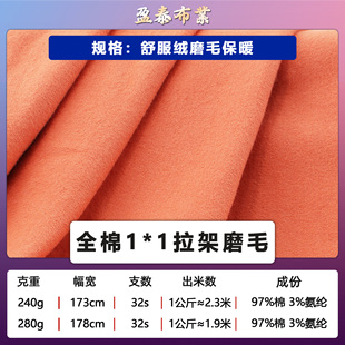 240/280g���w�qȫ��1*1����ĥë����1*1��ë���ܱ�ů���������