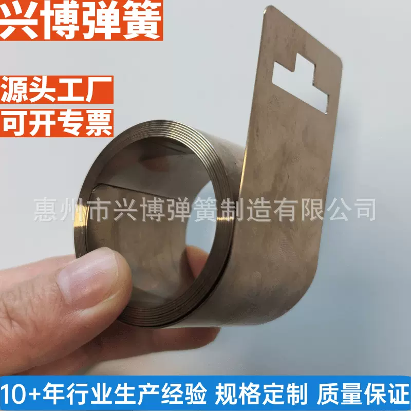 惠州SUS不锈钢恒力发条洗碗机恒力弹簧涡卷发条定制电吹风卷簧