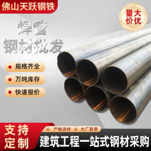 ֱ�p����219*6 325*8����䓹�q235b��ڏ�����̼��F�ܺ���